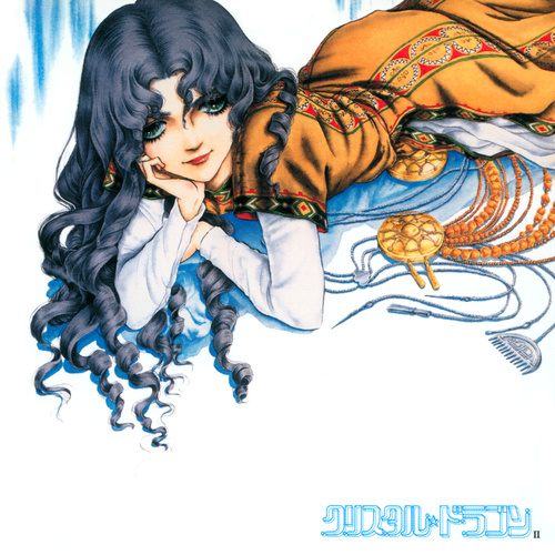 Masanori Sasaji ANIMEX 1200 144 Crystal☆Dragon II cover.jpg