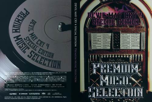 V.A.  Devil May Cry 4: Special Edition Premium Music Selection Booklet Front & Back.jpg