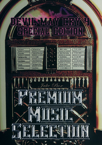 V.A.  Devil May Cry 4: Special Edition Premium Music Selection cover.jpg