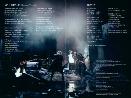 Hyde Mad Qualia [Devil May Cry Limited Edition] Booklet p. 01-02.jpg