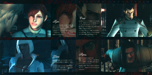 V.A Devil May Cry 4 SPECIAL SOUNDTRACK Booklet p. 17-18.jpg