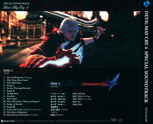 V.A Devil May Cry 4 SPECIAL SOUNDTRACK Case Back.jpg