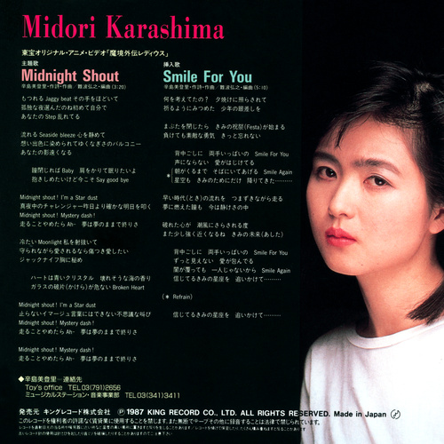 Midori Karashima Makyou Gaiden Ledeus / Midnight Shout back.jpg