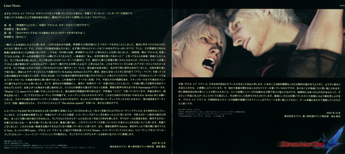 V.A. Devil May Cry 4 Original Soundtrack Booklet p. 03-04.jpg