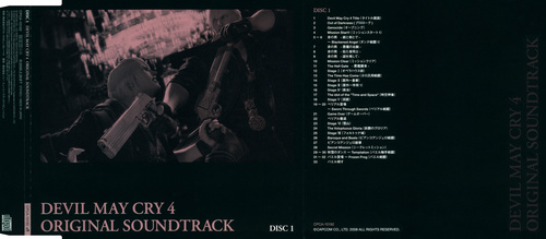 V.A. Devil May Cry 4 Original Soundtrack J-Card Disc 1.jpg