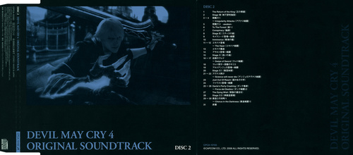 V.A. Devil May Cry 4 Original Soundtrack J-Card Disc 2.jpg