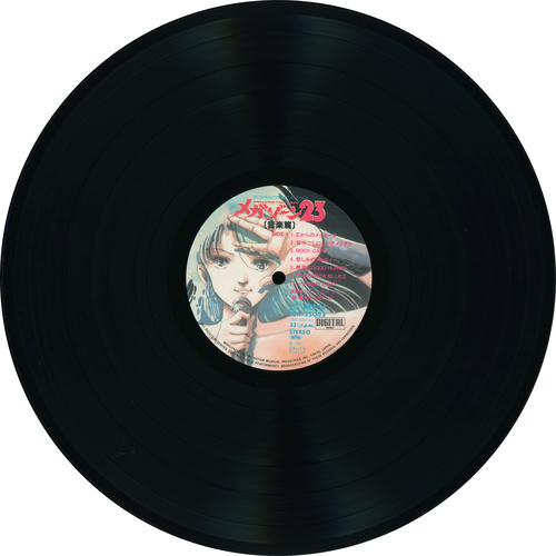 Shiro Sagisu MEGAZONE 23 Ongakuhen vinyl side A.jpg