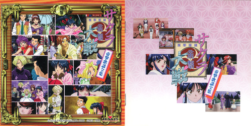 Kohei Tanaka Sakura Wars Complete Vocal Collection Booklet Front & Back.jpg