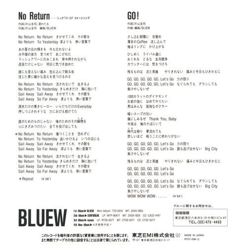 Bluew No Return back.jpg