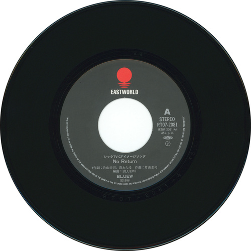 Bluew No Return vinyl side A.jpg