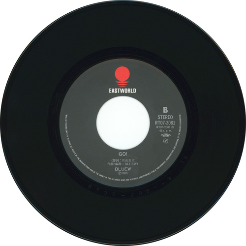 Bluew No Return vinyl side B.jpg