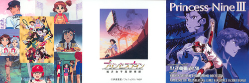 Masamichi Amano Princess Nine III Original Soundtrack Foldout Front.jpg