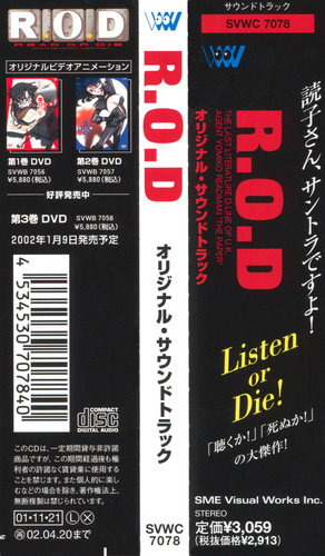Taku Iwasaki R.O.D READ OR DIE Original Soundtrack Obi.jpg