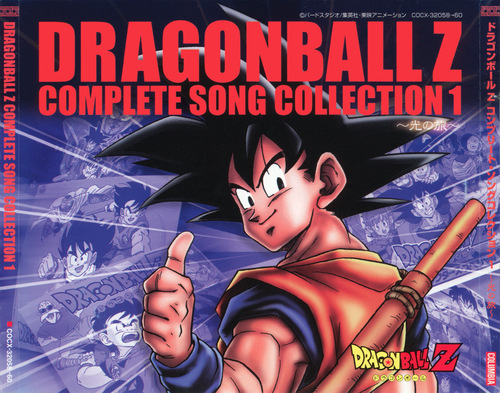 V.A. DRAGONBALL Z COMPLETE SONG COLLECTION 1 ~Hikari no Tabi~ Case Front.jpg
