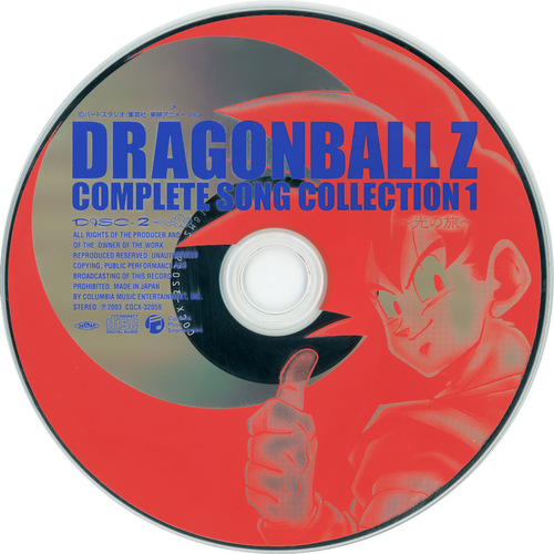 V.A. DRAGONBALL Z COMPLETE SONG COLLECTION 1 ~Hikari no Tabi~ Disc 2.jpg