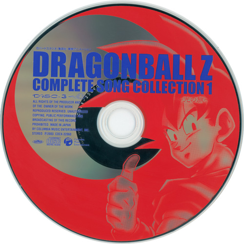 V.A. DRAGONBALL Z COMPLETE SONG COLLECTION 1 ~Hikari no Tabi~ Disc 3.jpg