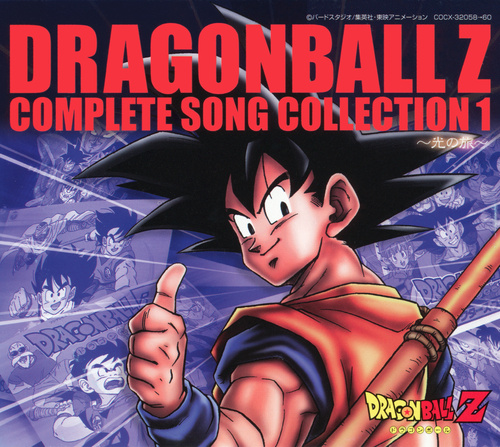 V.A. DRAGONBALL Z COMPLETE SONG COLLECTION 1 ~Hikari no Tabi~ cover.jpg