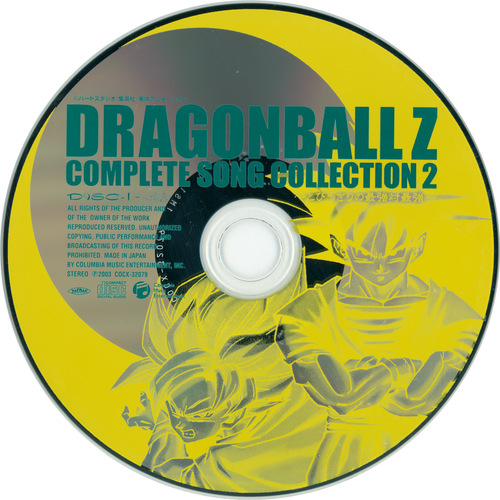V.A. DRAGONBALL Z COMPLETE SONG COLLECTION 2 ~Tobikkiri no Saikyo tai Saikyo~ Disc 1.jpg