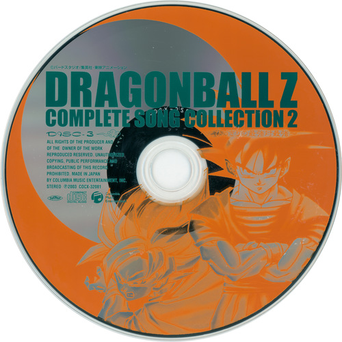 V.A. DRAGONBALL Z COMPLETE SONG COLLECTION 2 ~Tobikkiri no Saikyo tai Saikyo~ Disc 3.jpg