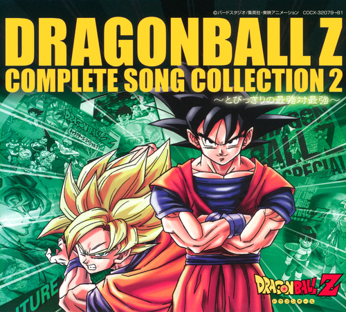 V.A. DRAGONBALL Z COMPLETE SONG COLLECTION 2 ~Tobikkiri no Saikyo tai Saikyo~ cover.jpg