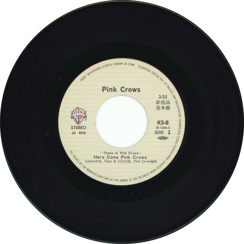 Pink Crows Here Come Pink Crows vinyl side 1.jpg