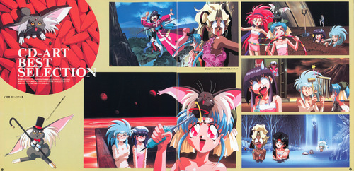 V.A. Tenchi Muyo! Ryo-ohki Hihoukan Booklet p. 11-12.jpg