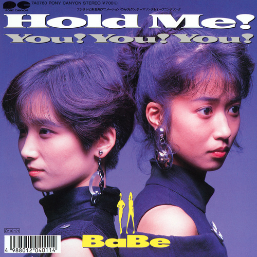 BaBe Hold Me!/You! You! You! cover.jpg