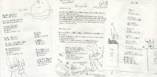 Chata Mune no Itami Booklet p. 01-02.jpg