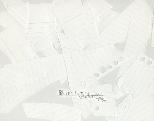 Chata Mune no Itami Tray.jpg