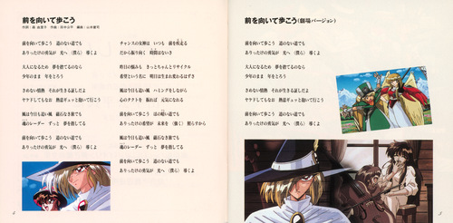 Kohei Tanaka The Violinist of Hameln Movie Magic Music Complete Works 