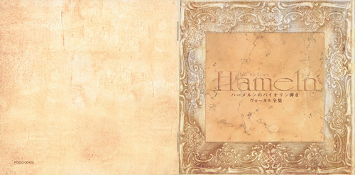 Kohei Tanaka The Violinist of Hameln Complete Vocal Collection Booklet Front & Back.jpg