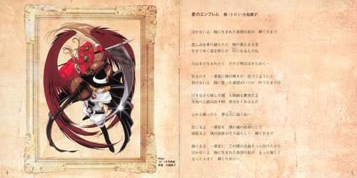 Kohei Tanaka The Violinist of Hameln Complete Vocal Collection Booklet p. 05-06.jpg