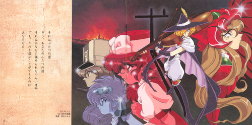 Kohei Tanaka The Violinist of Hameln Complete Vocal Collection Booklet p. 07-08.jpg
