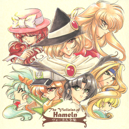 Kohei Tanaka The Violinist of Hameln Complete Vocal Collection cover.jpg