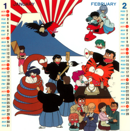 Fumitaka Anzai Urusei Yatsura Music Calendar 1989 Calendar Overlay 1.jpg