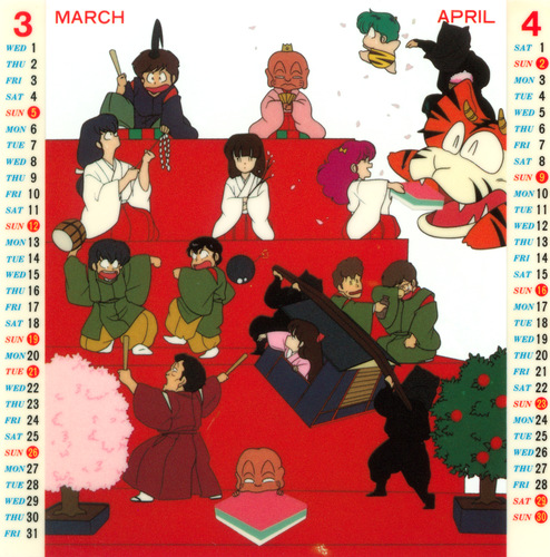 Fumitaka Anzai Urusei Yatsura Music Calendar 1989 Calendar Overlay 2.jpg