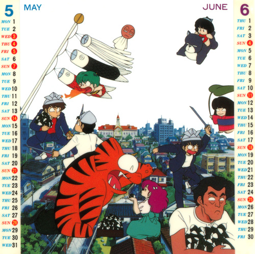 Fumitaka Anzai Urusei Yatsura Music Calendar 1989 Calendar Overlay 3.jpg