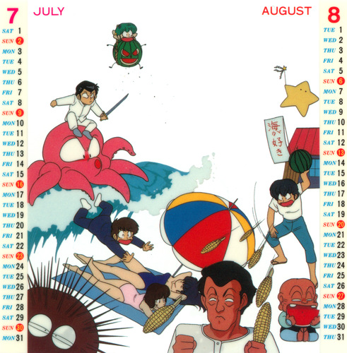 Fumitaka Anzai Urusei Yatsura Music Calendar 1989 Calendar Overlay 4.jpg