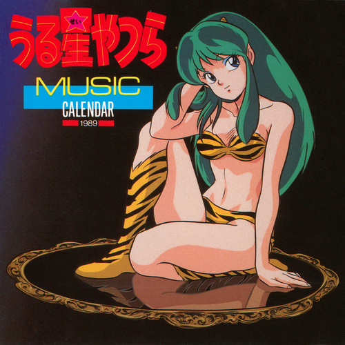 Fumitaka Anzai Urusei Yatsura Music Calendar 1989 cover.jpg