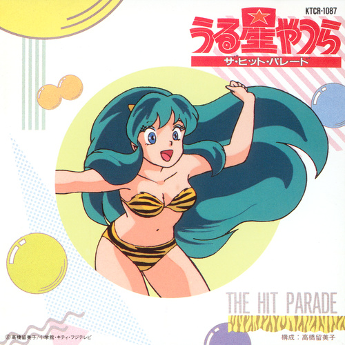 V.A. Urusei Yatsura The Hit Parade cover.jpg