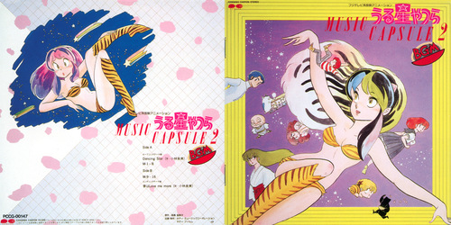 Fumitaka Anzai & Shinsuke Kazato Urusei Yatsura MUSIC CAPSULE 2 BGM Booklet Front & Back.jpg