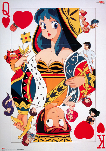 Fumitaka Anzai & Shinsuke Kazato Urusei Yatsura MUSIC CAPSULE 2 BGM Poster.jpg