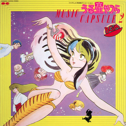 Fumitaka Anzai & Shinsuke Kazato Urusei Yatsura MUSIC CAPSULE 2 BGM cover.jpg