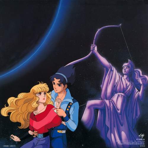 Yasuhiko Fukuda They Were Eleven Original Soundtrack back.jpg