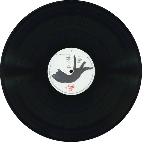Yasuhiko Fukuda They Were Eleven Original Soundtrack vinyl side 1.jpg