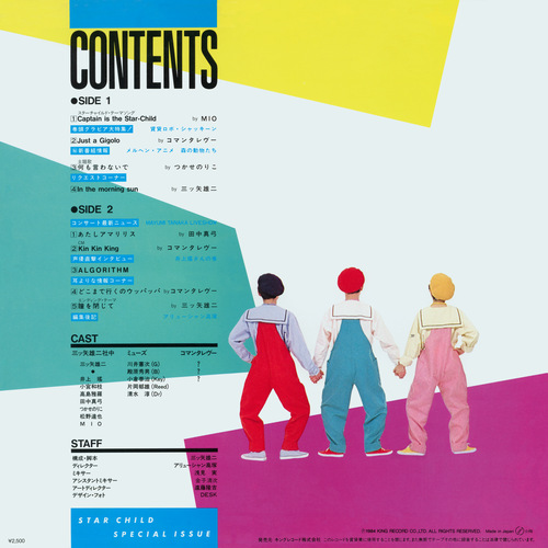 Comment allez-vous? Star Child Special Issue back.jpg