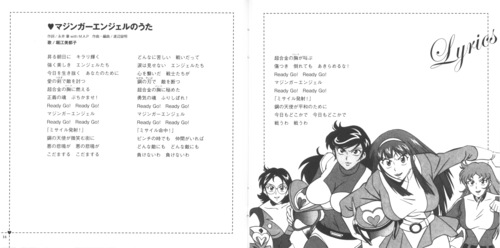 Chumei Watanabe Original BGM Collection Tamashii Mazinger Angels Vol.2 