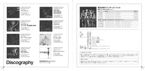 Chumei Watanabe Original BGM Collection Tamashii Mazinger Angels Vol.2 