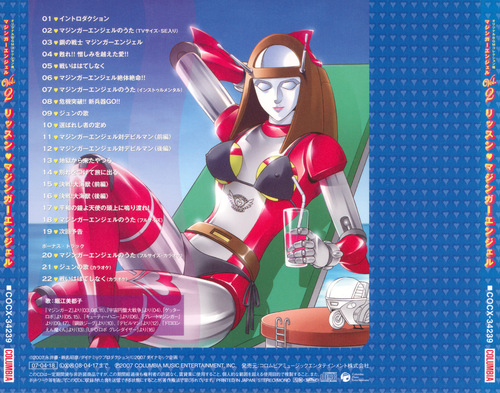 Chumei Watanabe Original BGM Collection Tamashii Mazinger Angels Vol.2 