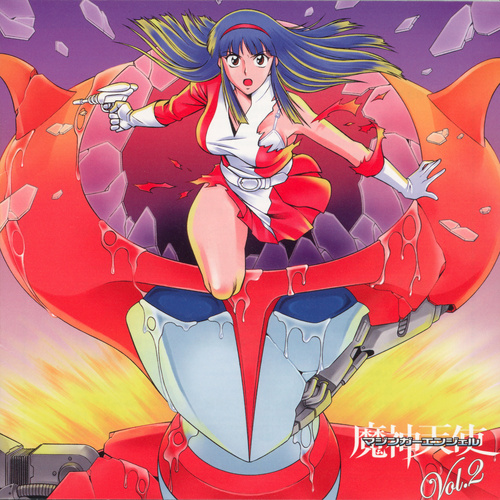 Chumei Watanabe Original BGM Collection Tamashii Mazinger Angels Vol.2 